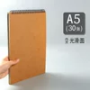 A5, вертикальный, жёсткая обложка, спираль