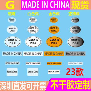 �F؛ made in china͸���˺����y��ɫ�Ї����첻���z���N�a���N��