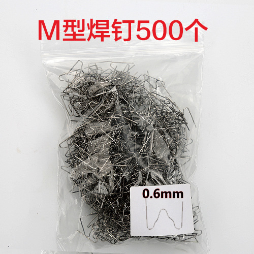 Car bumper plastic welding machine welding wire plastic shape repair machine patch patch nail welding nail