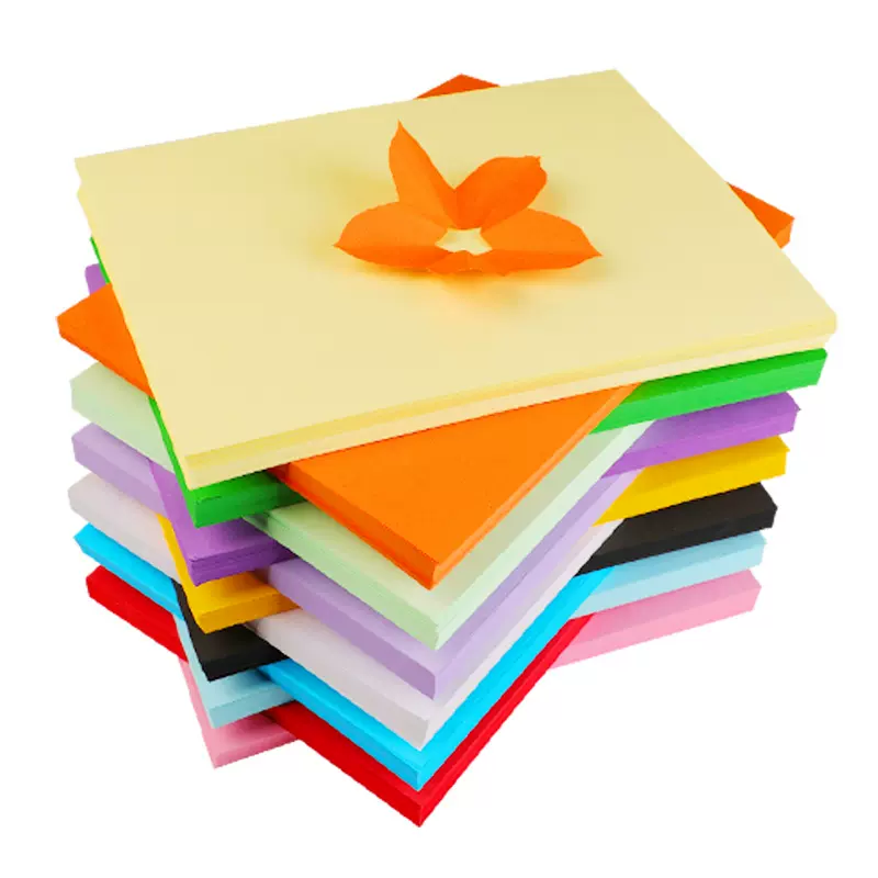 现货彩纸A4 120克纯木浆彩纸  办公打印纸 儿童手工折纸 彩色剪纸