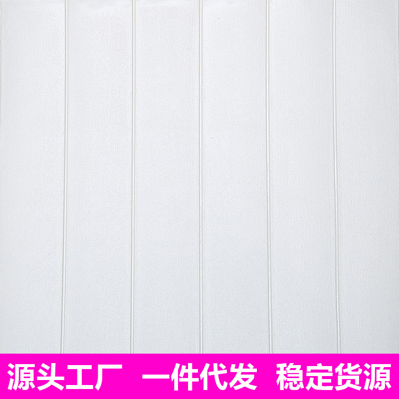 Factory Direct sale wood grain 3d three-dimensional wall stickers self-adhesive kindergarten children's room foam anti-collision wall skirt waterproof wall stickers