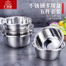 不锈钢盆 加厚汤碗无磁大反边调料缸料理盆烘焙打蛋盆味斗蛋糕盆