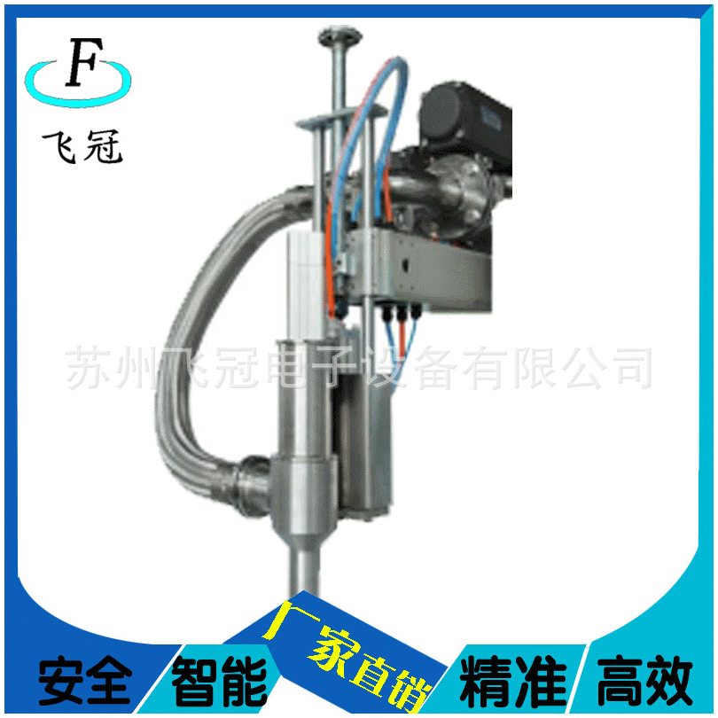 30kg/50kg外塞式丙酮/酒精液体灌装机械专注灌枪