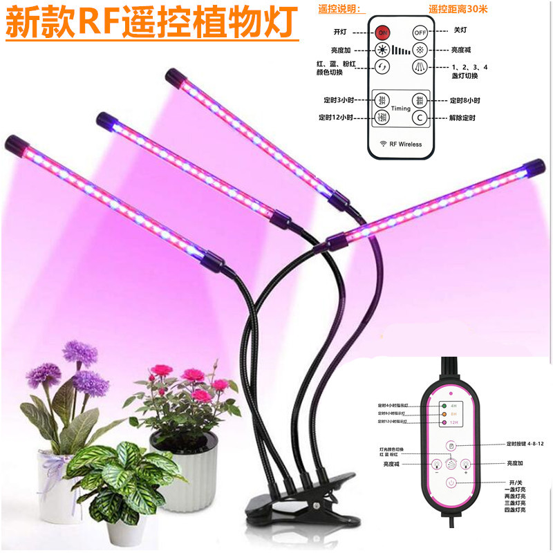 Wireless Kitchen Tongs