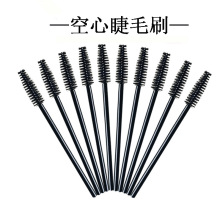 空心一次性眼睫毛刷 螺旋眉刷睫毛梳 影楼化妆工具眉毛刷 可定z