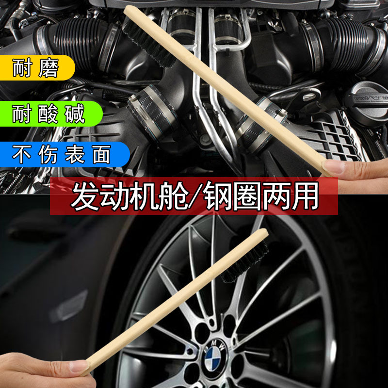Car Multifunctional Long Handle Steel Rim Tire Brush, Wheel Hub Brush, Rim Brush, Car Wash Tool Manufacturer Direct Sale