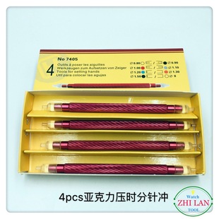 Table Repair Tool/4 Pack Acrylic Press Needle Holding/4PCs Set Double Head Press Time Minus Needle Punching/Press Time Minus Punching