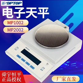 恒温试验设备;折射仪;水质分析仪