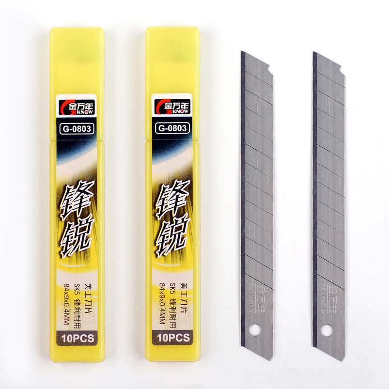 金万年G-0803刀片通用小美工刀片裁纸刀片9M 壁纸刀尖角刀片