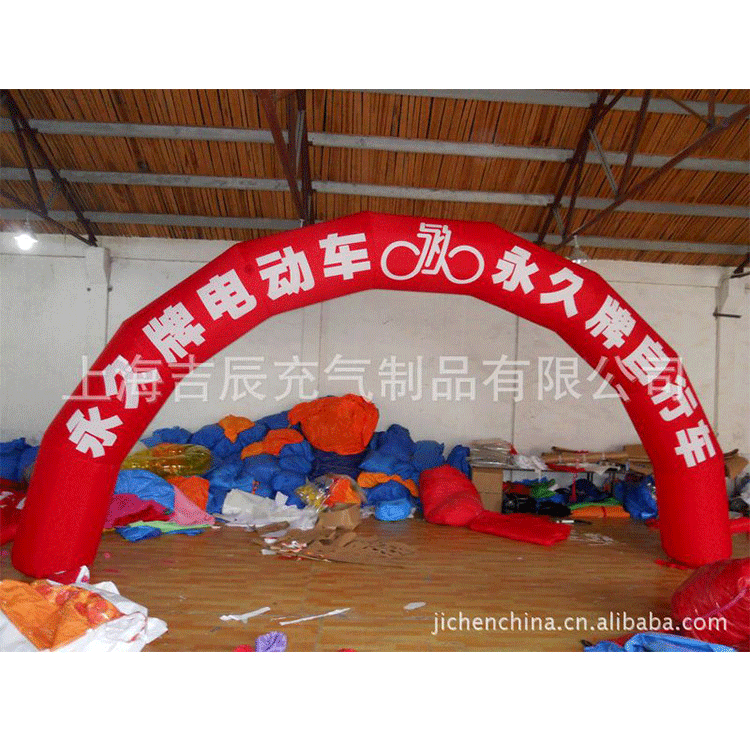 半圆形充气拱门 婚庆广告8米彩虹门充气模型开业庆典道具充气拱门