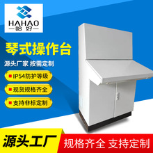 �K�ݹ�����ʽ����̨���I�{��̨��ʽplc��늙��|����б����ƙ�