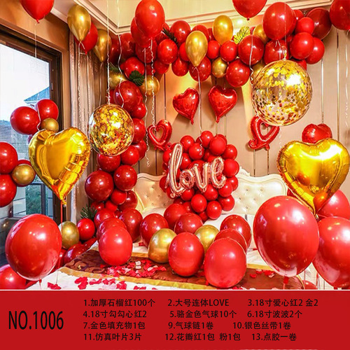 Wedding room layout balloon decoration creative romantic wedding new house scene layout wedding supplies complete wedding set