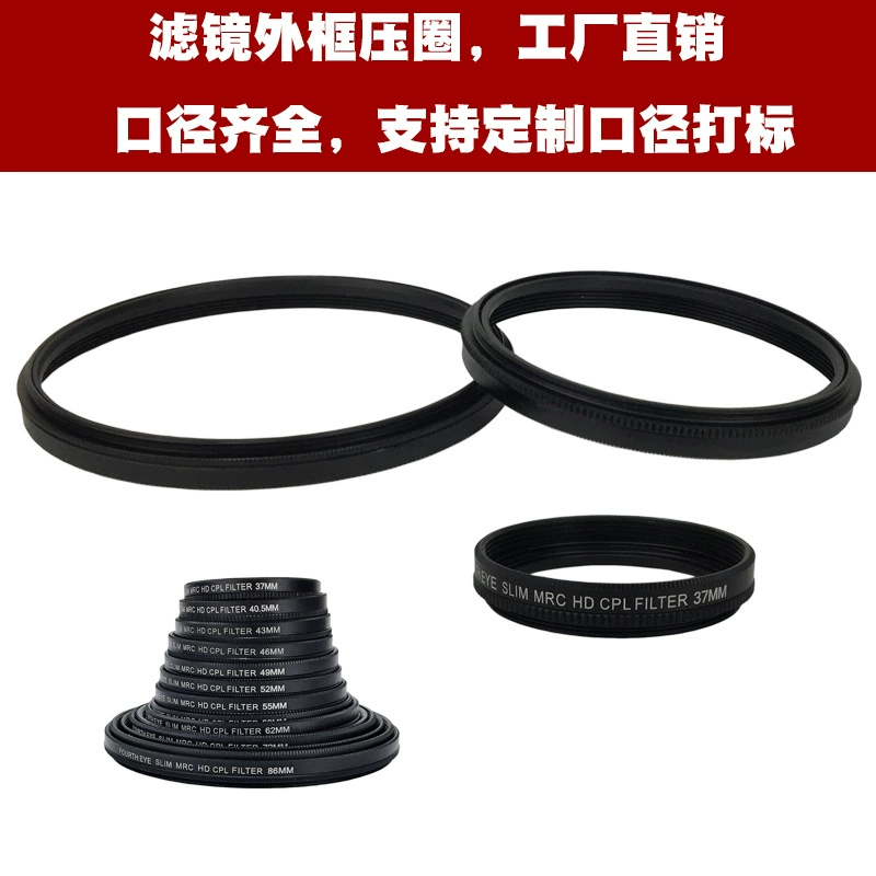 CPL滤镜金属框可转动37/40.5/49/52/58/62/67/72/77/82mm手机通用