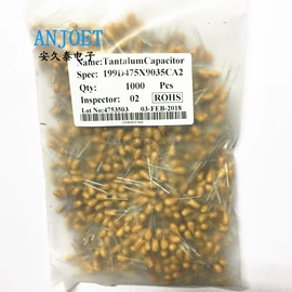 集成电路;连接器;电阻器