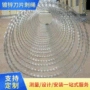 直线型定制不锈钢刀片刺绳