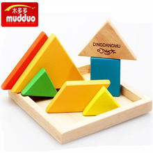 木质儿童彩色七巧板智力拼图拼板学生用教具木制现代益智早教玩具