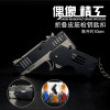 Foldable full metal hair rope, toy gun, automatic shooting, wholesale