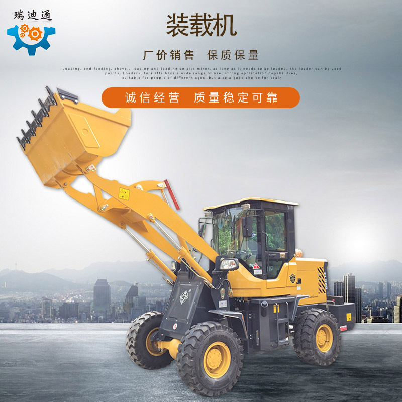 ɽ��940װ�ػ�_����_С��װ�ػ�