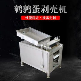 炊事设备;橡皮筋;畜牧养殖机械