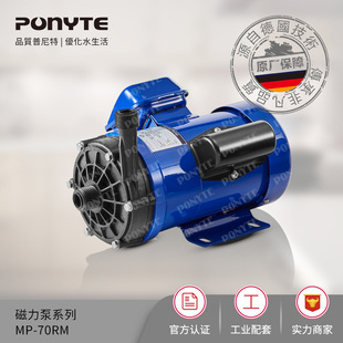 PONYTE ������ MP-70R 220V/380V������ �a�ز� ������ϴˮ��