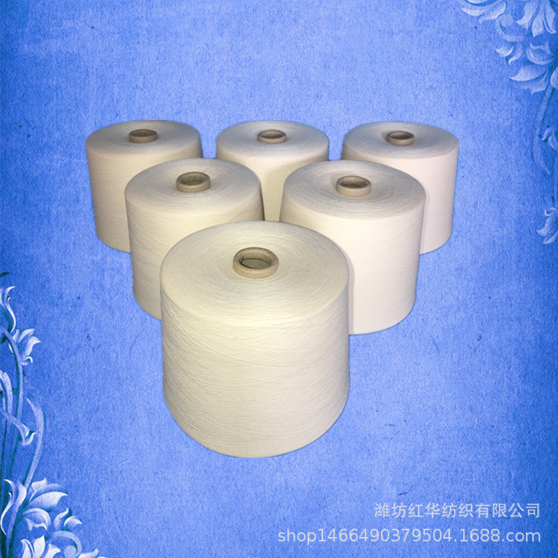 赛络纺普梳纯棉纱14支 全棉纱14S 厂家生产纯棉纱线 可漂染纱