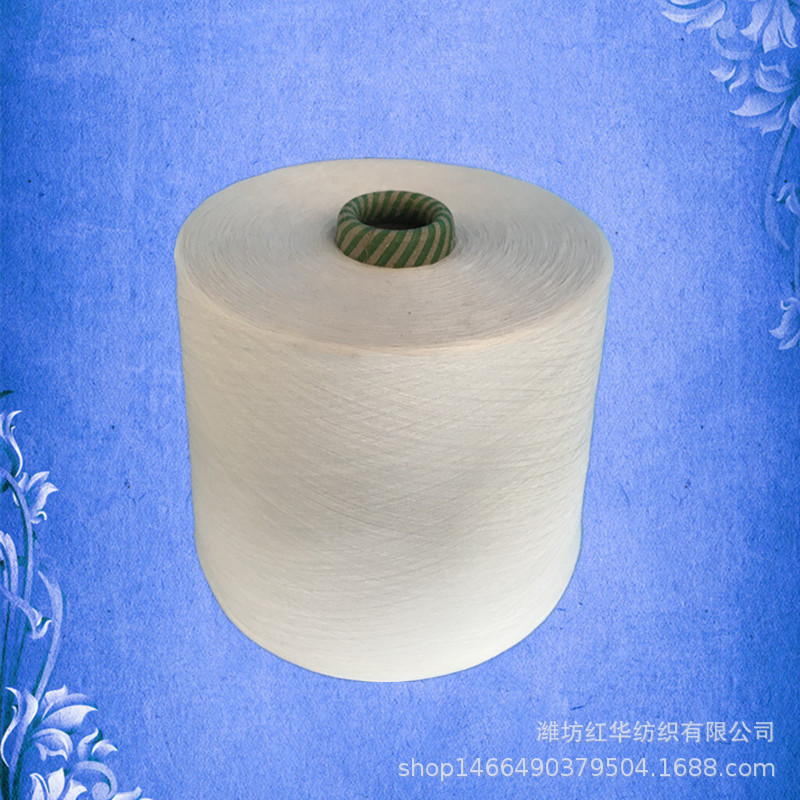 精梳粘棉纱50支紧密赛络纺 针织包漂染JC50/R50 32支50S棉粘胶纱