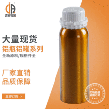 �S�����l���yƷ���bƿ 250g��N�ɫ�Xƿ �A���ܷ⾫��ƿ����ă�