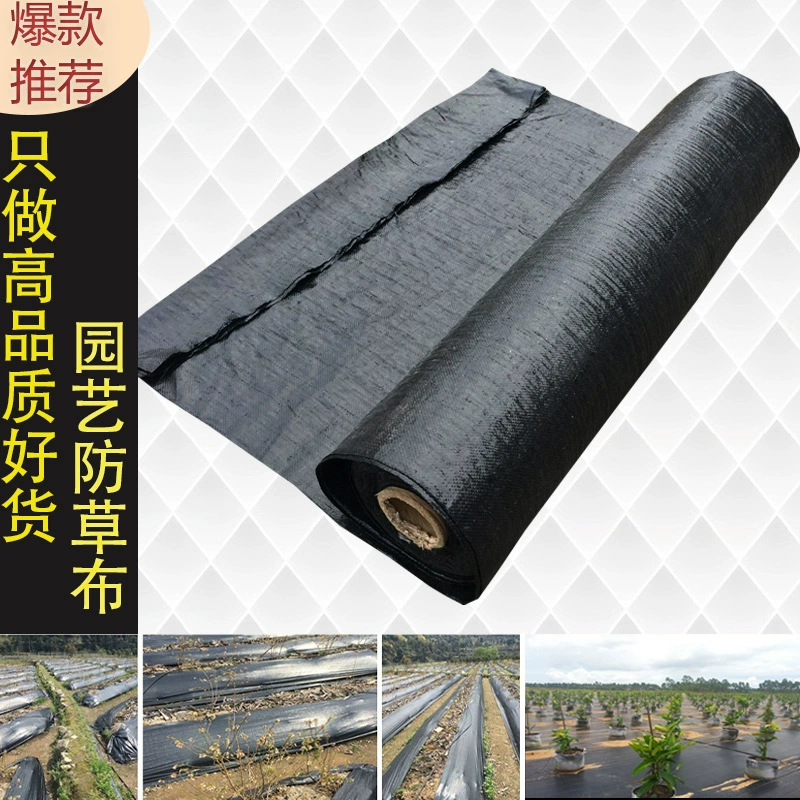Оптовая продажа садовой мульчирующей ткани для контроля сорняков под плодоносящими деревьями, прочная ткань для подавления сорняков, новый материал, долговечная, утолщенная, дышащая, подходит для использования за рубежом.