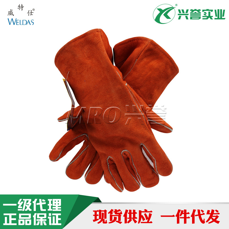 威特仕10-0392电焊手套常规焊烧耐高温焊接焊防护耐磨牛皮手套