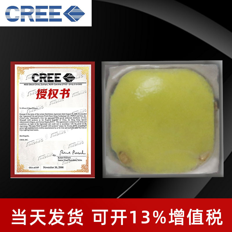 cree���� ����led 1616���� xqe��Ƭ �׹� �ֵ�Ͳ3w����led����