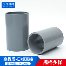 Ӣ��ֱ��UPVC�� �����PVCӢ�ƽoˮֱ��̨��ֱͨ���^��ȼ���Ϲܹ�