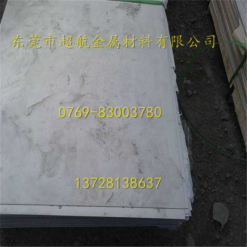 超航2cr13不锈钢板30Cr13研磨棒S42080精板光板z33c13光亮棒 圆钢