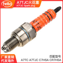 ATV踏板弯梁越野摩托车GY6 50-125cc改装A7TJC三极火花塞改装橙色