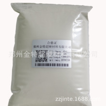 供应切削刃锋利的金刚石自锐性微粉金刚石微粉、人造钻石超细