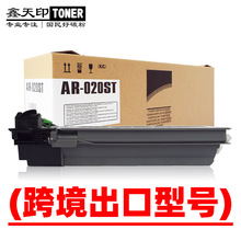 �m������SHARP AR 5520N 5516D AR-020ST ī�� ̼��ī�� �ۺ�����