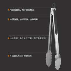 Food tongs 430 stainless steel tongs barbecue tongs heat-resistant thick meat tongs steak tongs kitchen tools food tongs