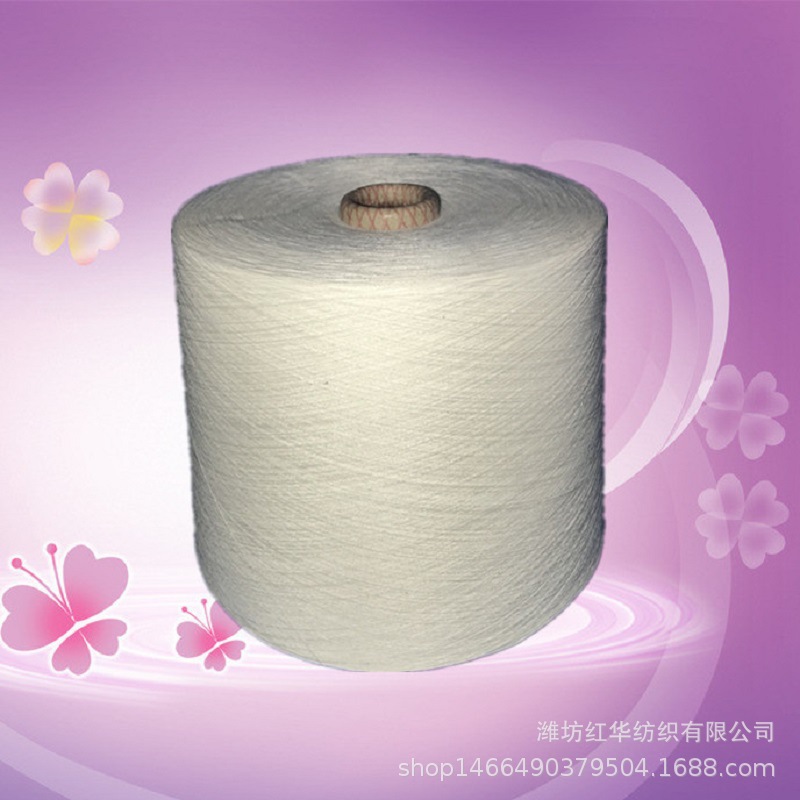 32支环锭纺涤棉合股纱 倍捻纱环锭纺T80/C20涤棉合股纱32S/2