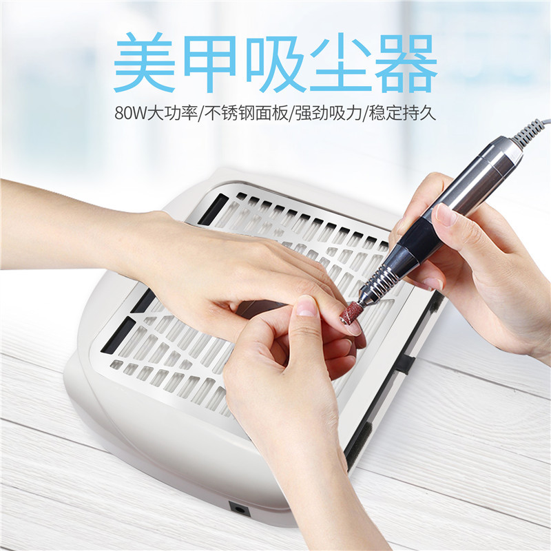 Fábrica directa Nuevo limpiador de polvo de uñas japonés 80W gran área de polvo de uñas aspiradora con filtro