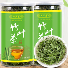 竹叶茶40g罐装 竹叶青 石竹茶 新货淡竹叶可搭配贡菊枸杞OEM/贴牌