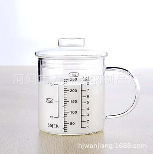 Milk Powder Special Cup Adult Measuring Cup Drinking Cup Glass Household Beverage Couple Cup Children's Graduated Milk Cup