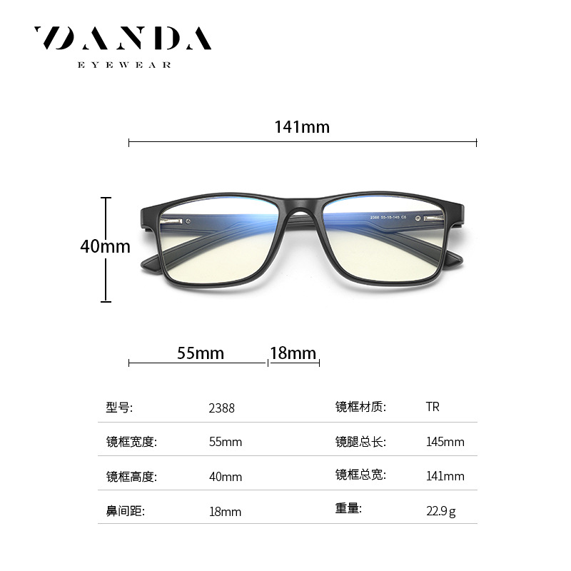 Gafas de protección anti-luz azul de montura completa, estilo TR, sin graduación, modelo 2388, para estudiantes, venta al por mayor, directamente de fábrica.