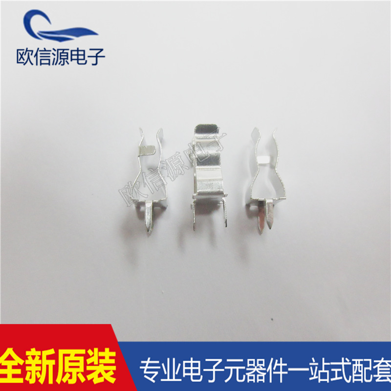 直插保险丝夹子铜夹座子 厚度0.3mm 5x20MM熔断玻璃保险管