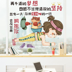 Motivational slogan wall sticker room student self-adhesive wallpaper personalized creative text hard work dormitory bedside decoration