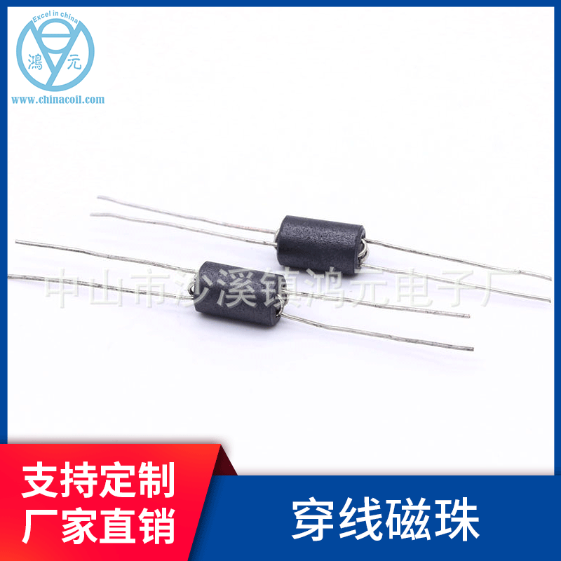 1.5T:1.5T六孔穿线磁珠 6*10*3-3T穿线电感 多层平绕式插件电感