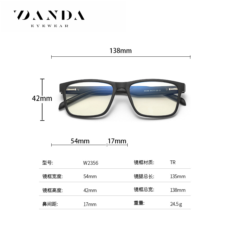 2020 nuevas gafas de luz anti-azul TR artísticas gafas cuadradas lisas 2356 gafas de primavera para hombres y mujeres suministro directo de fábrica