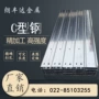 天津制造低合金枕木c型钢