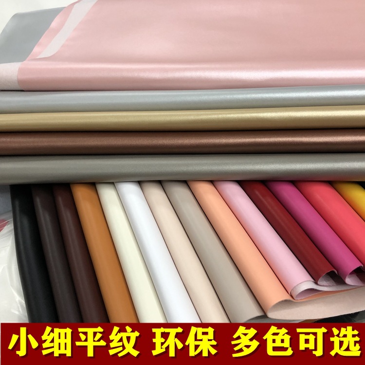 新款小细纹软包皮革沙发坐垫箱包面料汽车内饰装饰革