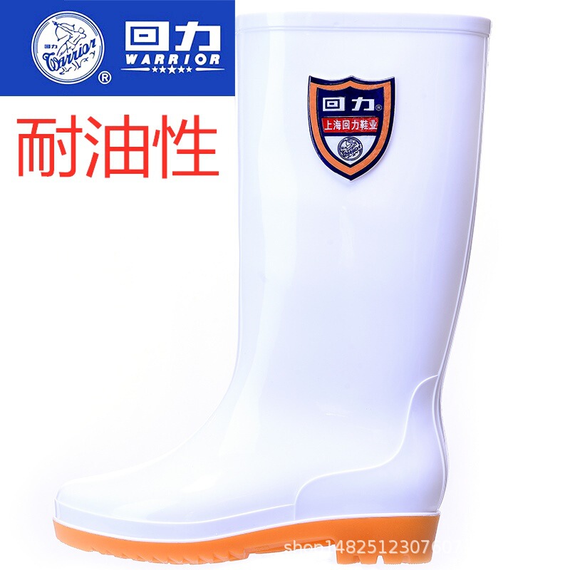 Huili ladies oil rain shoes 862 fashion non-slip rain boots high tube waterproof overshoes labor protection shoes a generation of hair Huili ladies oil rain shoes 862 fashion non-slip rain boots high tube waterproof overshoes labor protection shoes a generation of hair