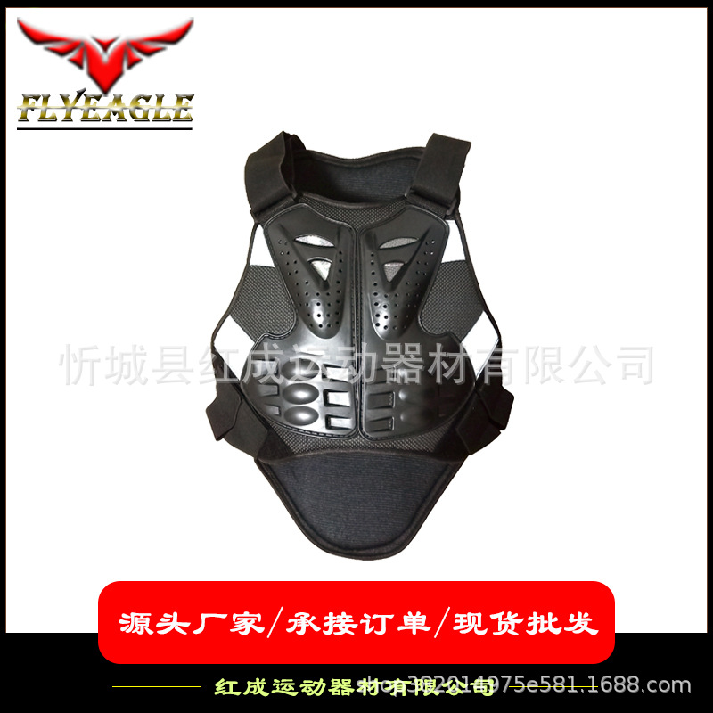 오토바이 갑옷 가슴과 등 보호 척추 조합 스포츠 보호대 경주 낙하 방지 충돌 방지 조끼
