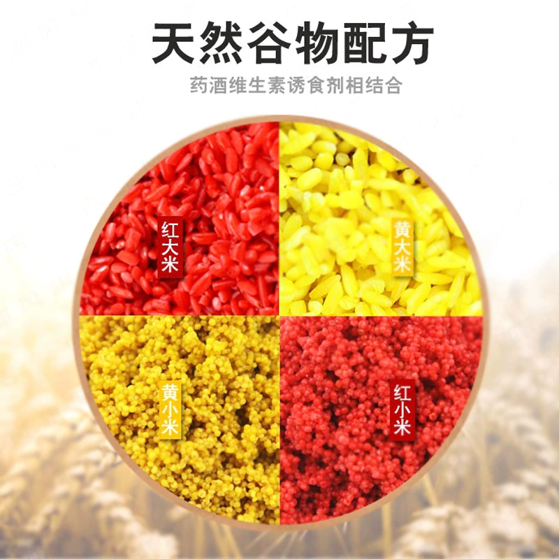 西部风 Vitami's upgraded version of wine-soaked rice nest material, carp and crucian carp bait, to make a nest to lure fish, wine and rice wine fragrance to lure fish